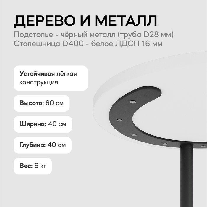 Кофейный стол Horsix бело-черного цвета - лучшие Кофейные столики в INMYROOM