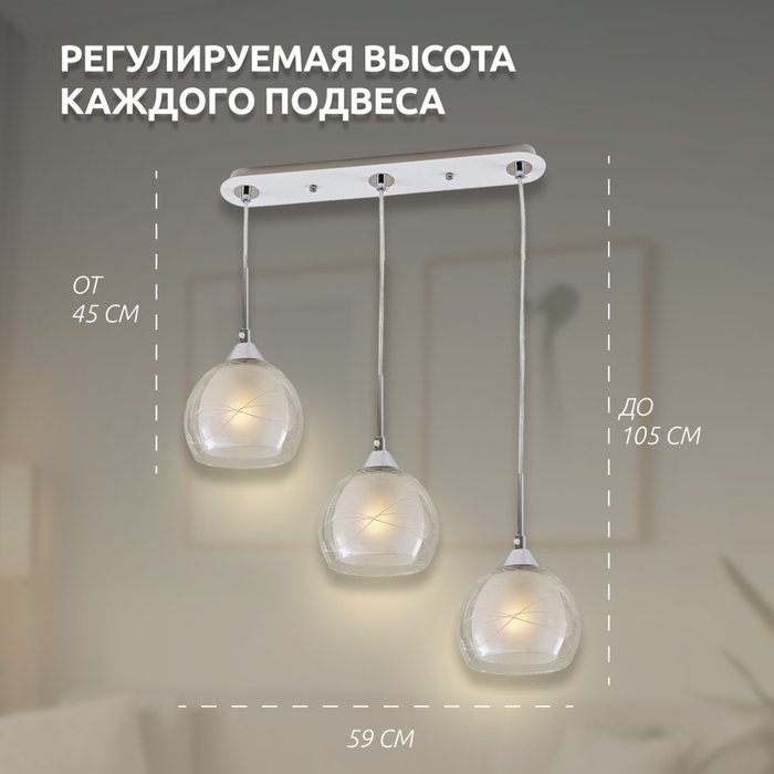 Citilux Буги CL157131 Подвесной светильник Белый Хром - лучшие Подвесные светильники в INMYROOM