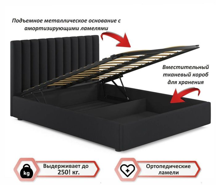 Кровать с подъемным механизмом Olivia 180х200 черного цвета - лучшие Кровати для спальни в INMYROOM