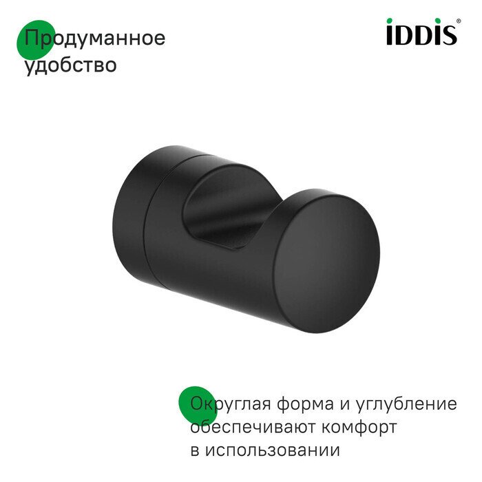 Крючок одинарный Noa черного цвета - лучшие Крючки в INMYROOM