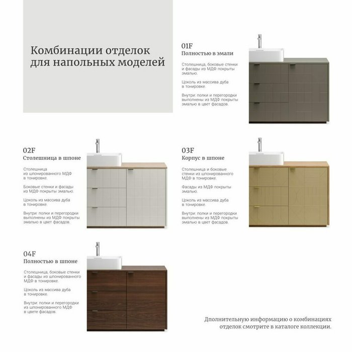 Тумба для ванной Private WPR 315 серо-коричневого цвета - лучшие Тумбы под раковину в INMYROOM Тумба для ванной Private WPR 315 серо-коричневого цвета - лучшие Тумбы под раковину в INMYROOM
