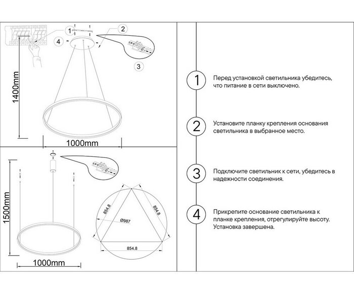 Подвес Тор латунь d100 h150 Led 64W (3000K) - купить Подвесные светильники по цене 28900.0 Подвес Тор латунь d100 h150 Led 64W (3000K) - купить Подвесные светильники по цене 28900.0