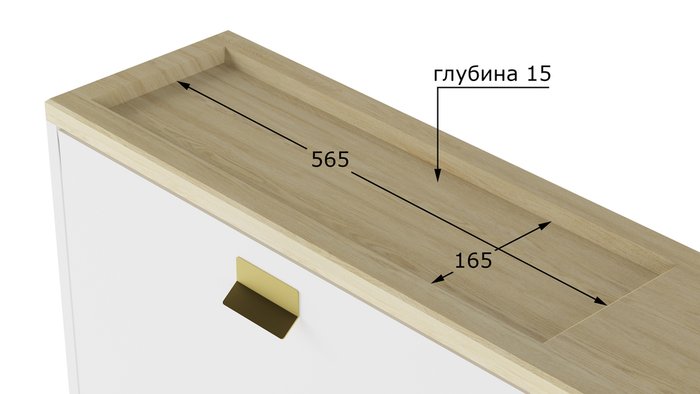 Тумба для обуви Норд L белого цвета - лучшие Тумбы для обуви высокие в INMYROOM