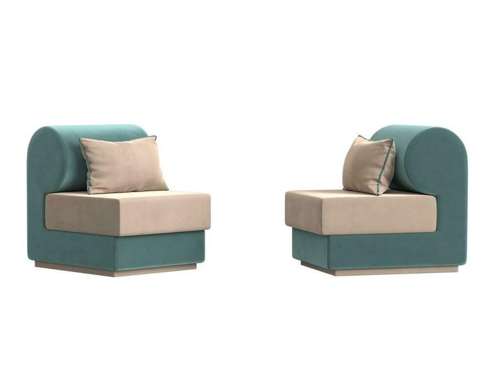 Набор из двух кресел Кипр бирюзово-бежевого цвета - купить Комплекты мягкой мебели по цене 51998.0