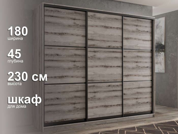 Шкаф-купе Кааппи-4 180 М цвета Эвок окаменелый  - лучшие Шкафы-купе в INMYROOM