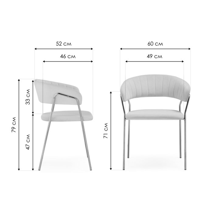 Обеденный стул Kamelia светло-серого цвета - купить Обеденные стулья по цене 8010.0
