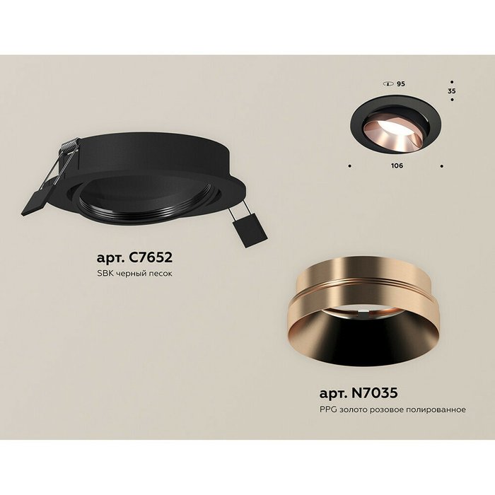 Светильник точечный Ambrella Techno Spot XC7652025 - купить Встраиваемые споты по цене 2392.0