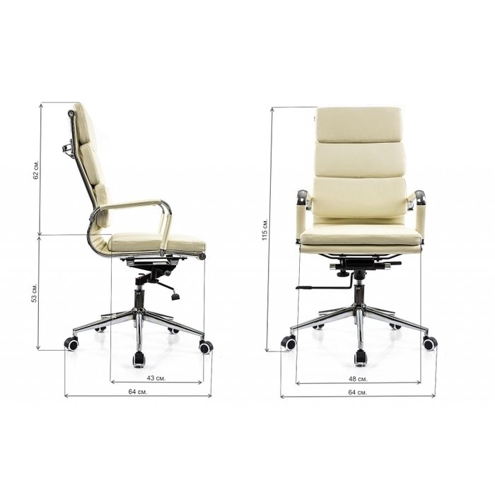 Офисное кресло Samora кремового цвета - купить Офисные кресла по цене 15815.0