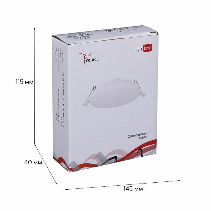Встраиваемый светильник 70605-9.0-001OL LED12W WH 4000K (пластик, цвет белый) - лучшие Встраиваемые споты в INMYROOM Встраиваемый светильник 70605-9.0-001OL LED12W WH 4000K (пластик, цвет белый) - лучшие Встраиваемые споты в INMYROOM