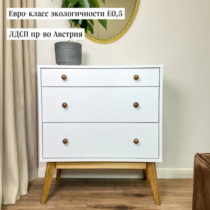 Комод с тремя ящиками белого цвета - лучшие Комоды в INMYROOM