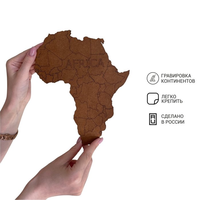 Деревянная карта мира Continent Еdition с гравировкой материков коричневого цвета - лучшие Декор стен в INMYROOM