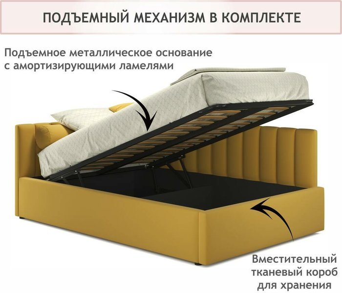 Кровать Milena 120х200 желтого цвета с подъемным механизмом - лучшие Кровати для спальни в INMYROOM