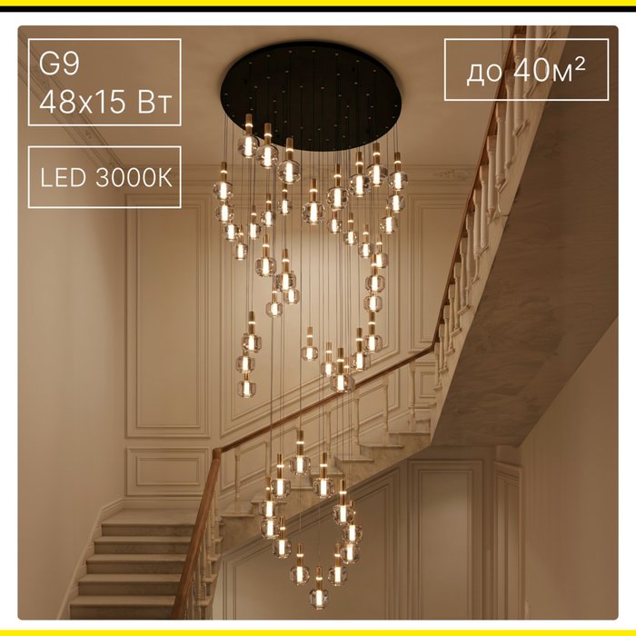 Citilux LASS CL249051 LED Люстра каскадная - купить Подвесные люстры по цене 199000 Citilux LASS CL249051 LED Люстра каскадная - купить Подвесные люстры по цене 199000