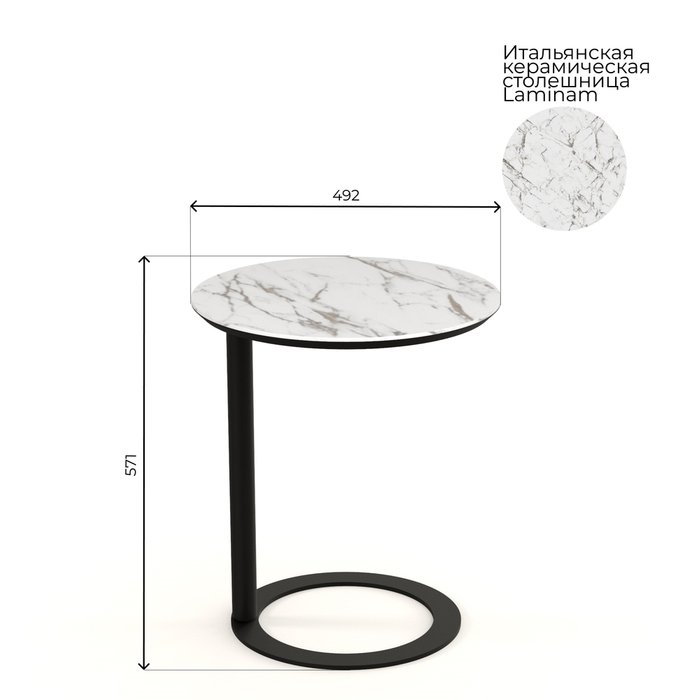 Кофейный столик Vissor бело-черного цвета - лучшие Кофейные столики в INMYROOM