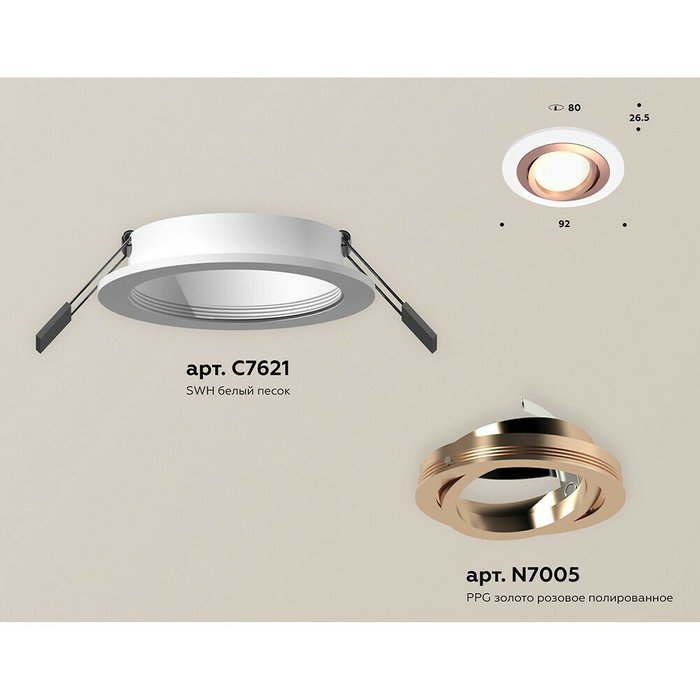 Светильник точечный Ambrella Techno Spot XC7621084 - купить Встраиваемые споты по цене 1501.0