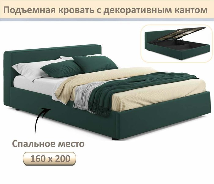 Кровать Skandi 160х200 изумрудного цвета с подъемным механизмом - купить Кровати для спальни по цене 39000.0 Кровать Skandi 160х200 изумрудного цвета с подъемным механизмом - купить Кровати для спальни по цене 39000.0