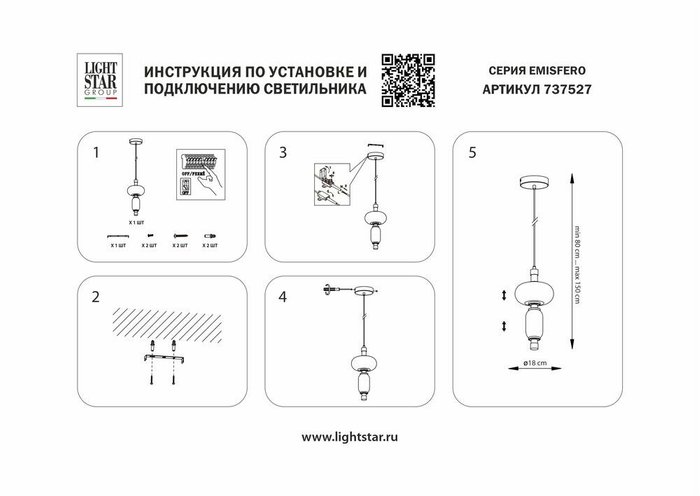 Люстра EMISFERO 8W LED 250LM G ЧЕРНЫЙ/ПРОЗРАЧНЫЙ+ЯНТАРЬ 3000K - лучшие Подвесные люстры в INMYROOM Люстра EMISFERO 8W LED 250LM G ЧЕРНЫЙ/ПРОЗРАЧНЫЙ+ЯНТАРЬ 3000K - лучшие Подвесные люстры в INMYROOM