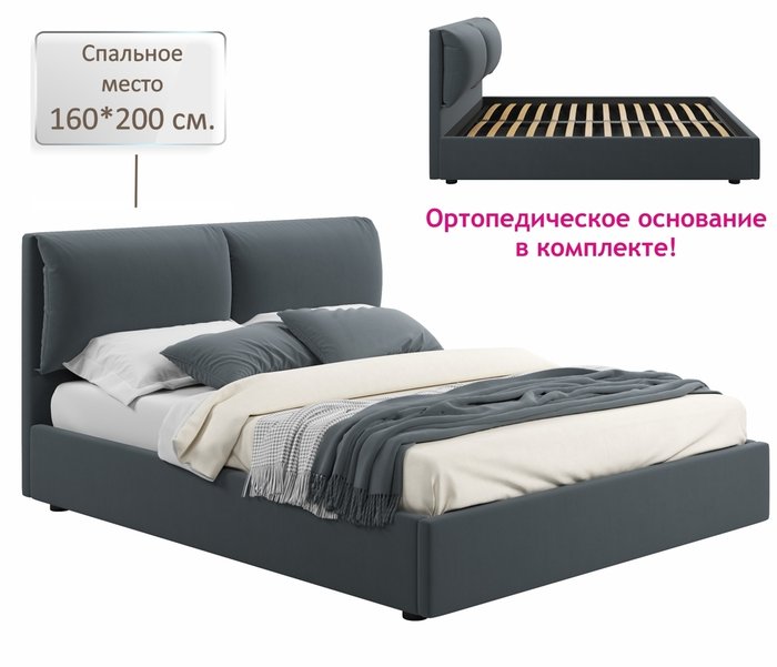 Кровать Vita 160х200 цвета маренго без подъемного механизма - купить Кровати для спальни по цене 24000.0