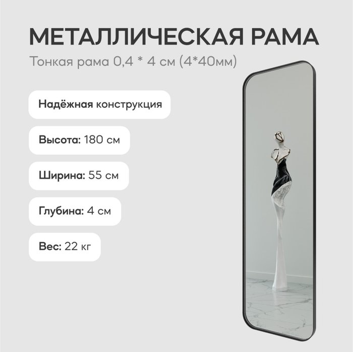 Настенное зеркало Kuvino L в тонкой раме черного цвета - лучшие Настенные зеркала в INMYROOM