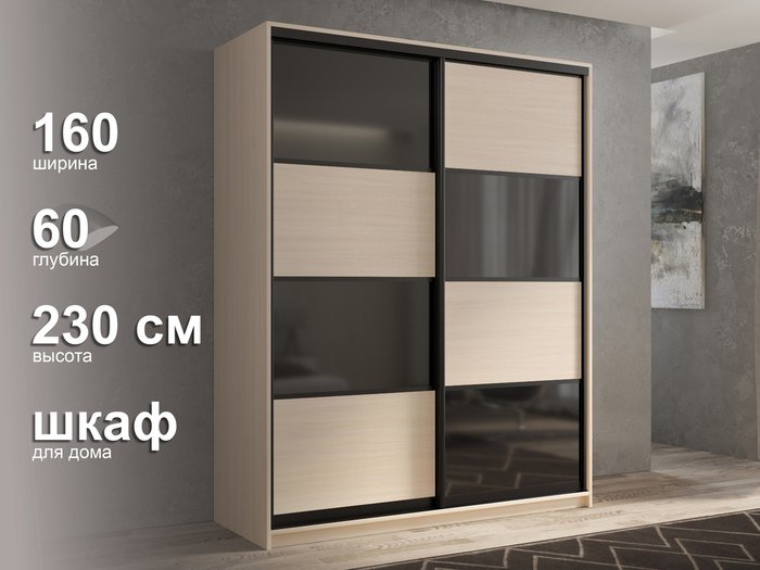 Шкаф-купе Кааппи-13 160 цвета Дуб молочный - лучшие Шкафы-купе в INMYROOM