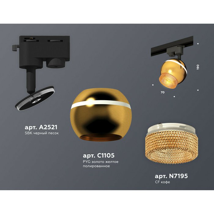 Трековый светильник Ambrella Track System XT1105002 - лучшие Трековые светильники в INMYROOM Трековый светильник Ambrella Track System XT1105002 - лучшие Трековые светильники в INMYROOM