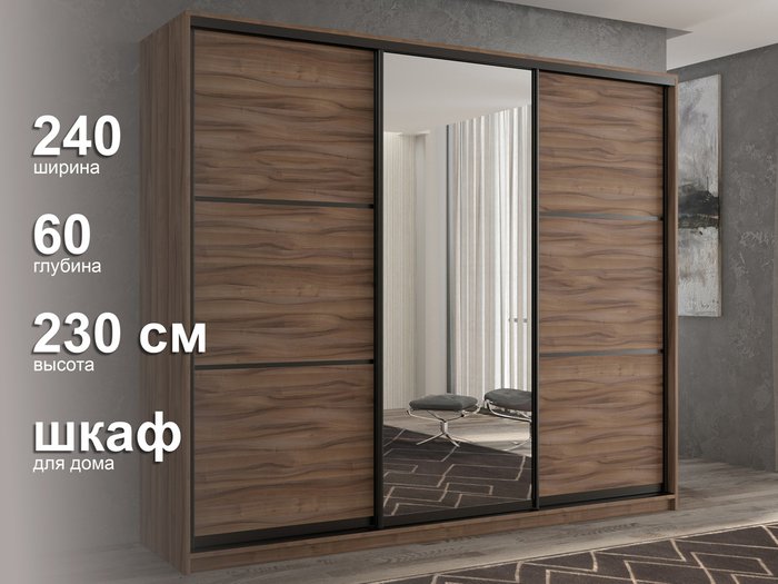 Шкаф-купе Кааппи-2 240 цвета Орех тьеполо  - лучшие Шкафы-купе в INMYROOM