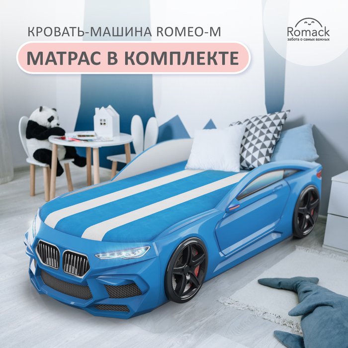 Кровать Romeo-M 70х170 голубого цвета с подсветкой фар и ящиком  - лучшие Одноярусные кроватки в INMYROOM