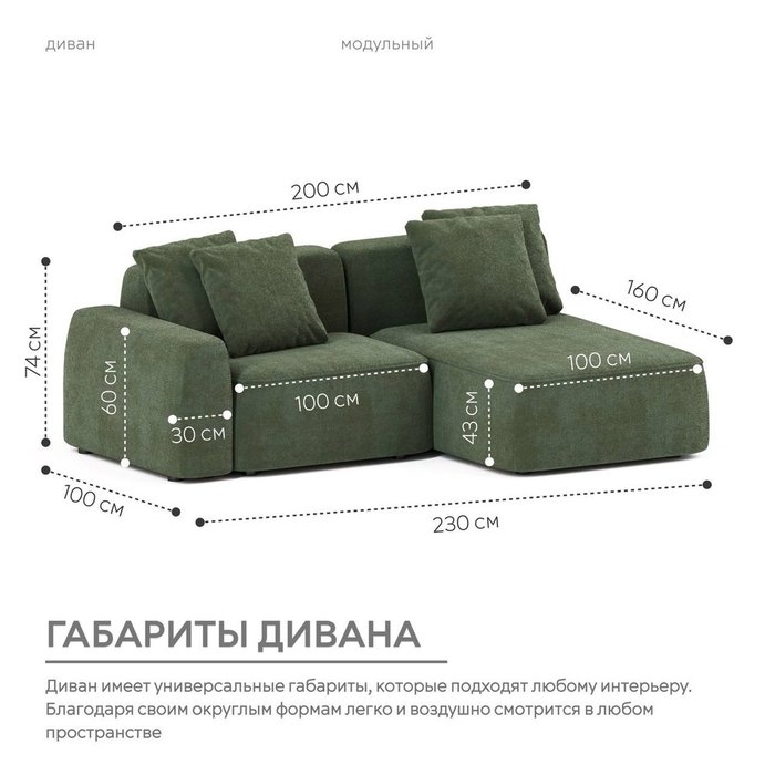 Угловой модульный диван Норд зеленого цвета - лучшие Угловые диваны в INMYROOM