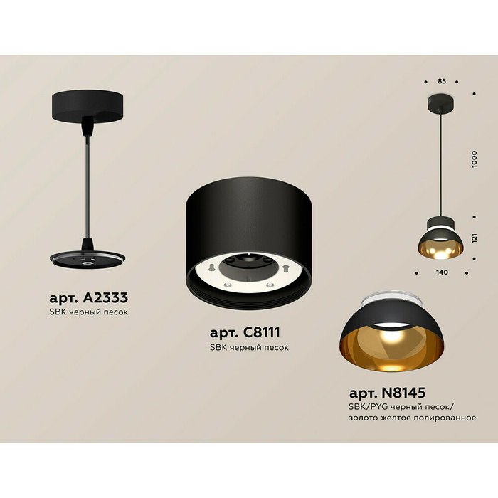 Люстра Ambrella Traditional XP8111051 - лучшие Подвесные светильники в INMYROOM