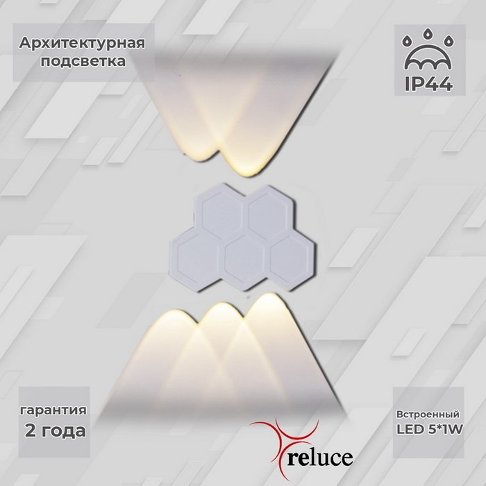 Архитектурный светильник 86222-9.2-005U LED5*1W WT (металл, цвет белый) Архитектурный светильник 86222-9.2-005U LED5*1W WT (металл, цвет белый)