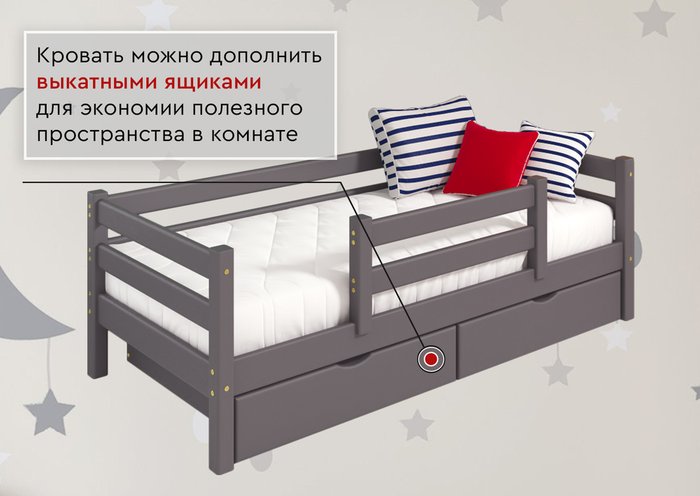 Кровать с защитой по центру Соня 80х190 фиолетового цвета - купить Одноярусные кроватки по цене 16300.0