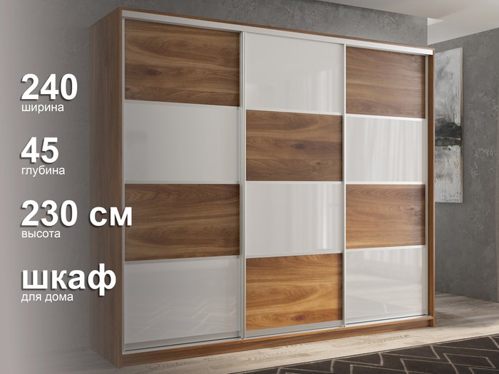 Шкаф-купе Кааппи-14 240 М цвета Кастелло бренди  - лучшие Шкафы-купе в INMYROOM