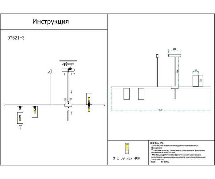 Люстра Рия черный w126*6 h85/55/45 GU10 3*10W - лучшие Подвесные люстры в INMYROOM Люстра Рия черный w126*6 h85/55/45 GU10 3*10W - лучшие Подвесные люстры в INMYROOM