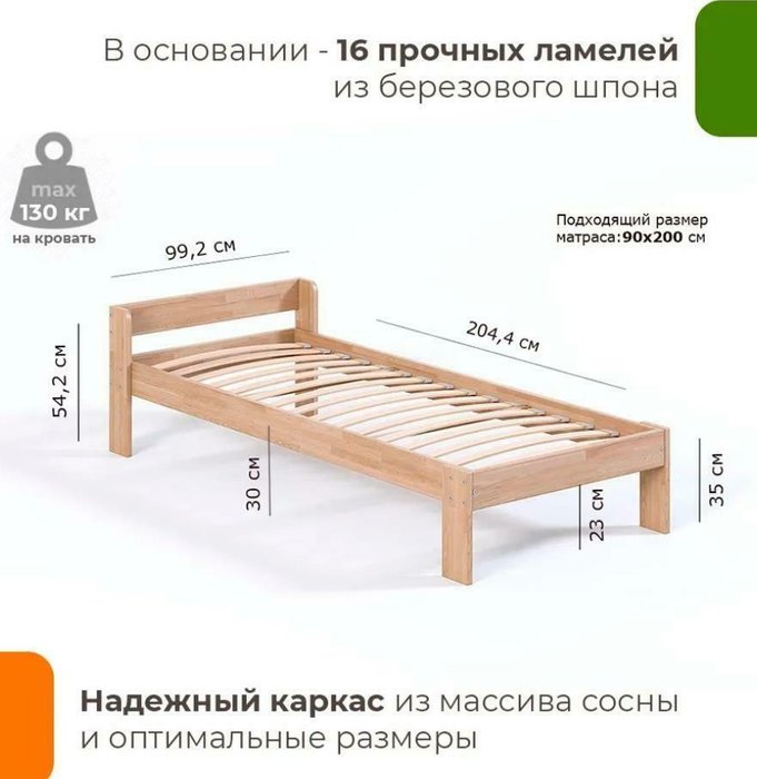 Кровать Маруся 90х200 бежевого цвета без подъемного механизма - лучшие Кровати для спальни в INMYROOM