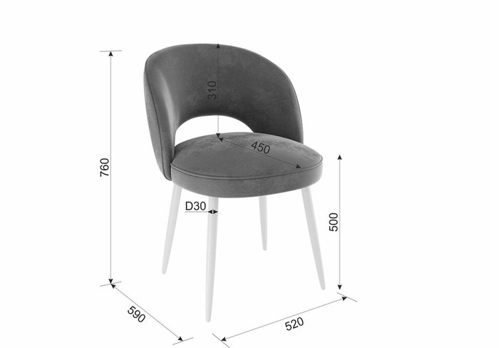 Стул Моли серого цвета - купить Обеденные стулья по цене 8590.0