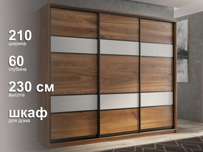 Шкаф-купе Кааппи-8 210 цвета Кастелло бренди - лучшие Шкафы-купе в INMYROOM