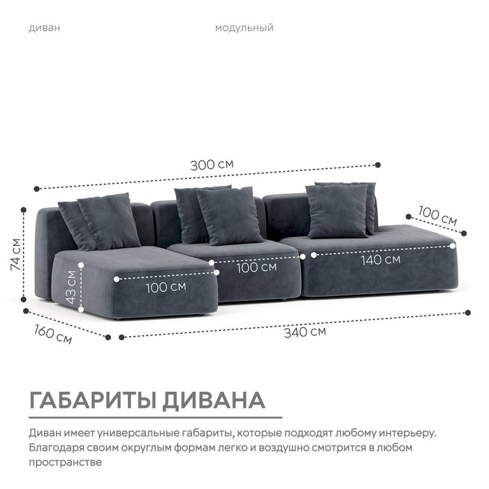 Угловой модульный диван Норд темно-серого цвета - лучшие Угловые диваны в INMYROOM