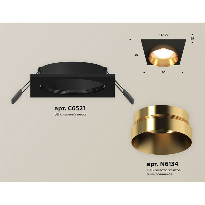 Светильник точечный Ambrella Techno Spot XC6521024 - купить Встраиваемые споты по цене 1537.0