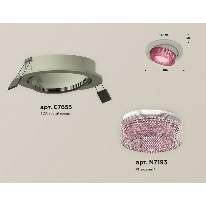 Светильник точечный Ambrella Techno Spot XC7653062 - купить Встраиваемые споты по цене 2077.0