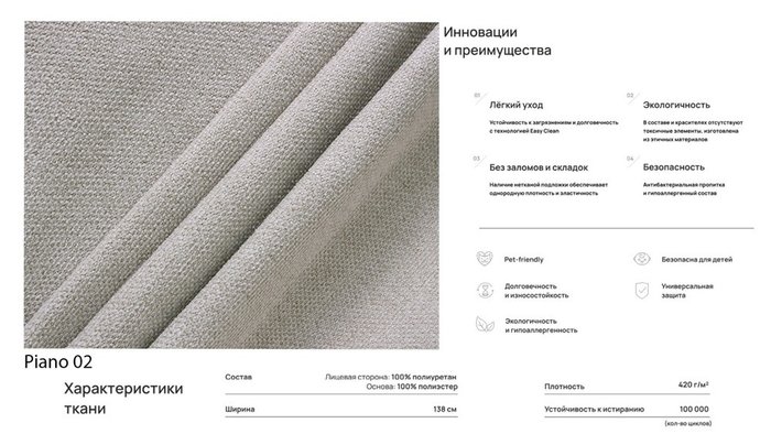 Диван Wing светло-серого цвета - лучшие Прямые диваны в INMYROOM