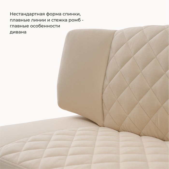 Прямой диван Эван бежевого цвета - лучшие Прямые диваны в INMYROOM