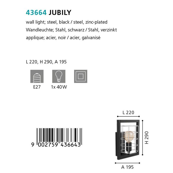 Бра Jubily черно-серого цвета - купить Бра и настенные светильники по цене 7990.0
