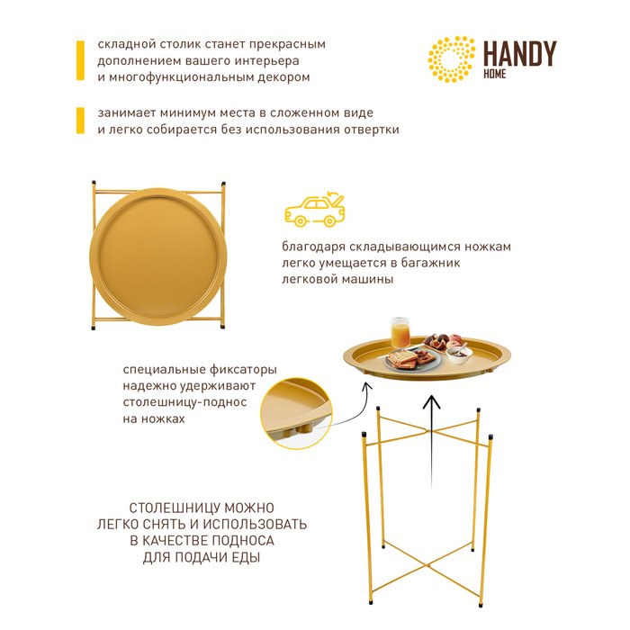 Сервировочный стол золотого цвета - лучшие Сервировочные столики в INMYROOM