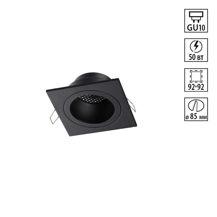 Встраиваемый светильник Morus 371002 (алюминий, цвет черный)