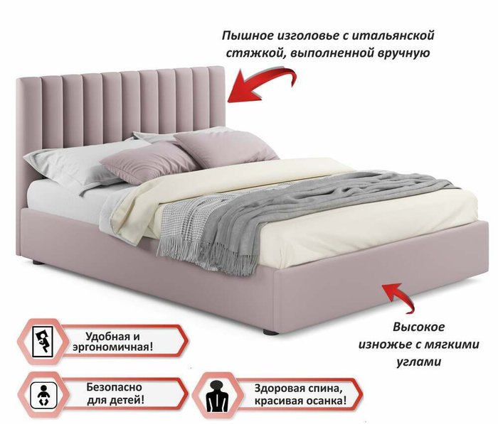 Кровать Olivia 160х200 с ортопедическим основанием серо-розового цвета - купить Кровати для спальни по цене 24950.0