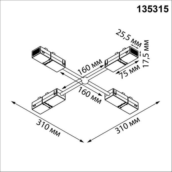 Гибкий токопроводящий соединитель X Novotech Port Vector 135315 - купить Соединитель (коннектор) для треков по цене 1575
