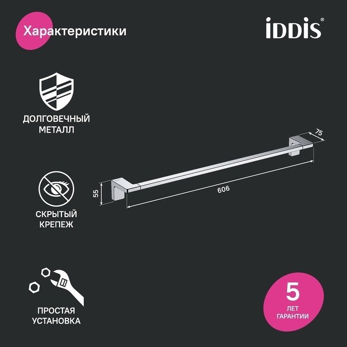 Полотенцесушитель одинарный Slide цвета хром - купить Полотенцесушители по цене 4490