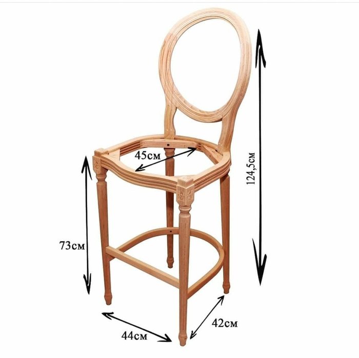 Барный стул Астория светло-серого цвета - купить Барные стулья по цене 57204.0