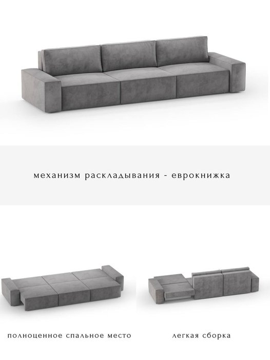 Диван-кровать Модульный М серого цвета - лучшие Прямые диваны в INMYROOM