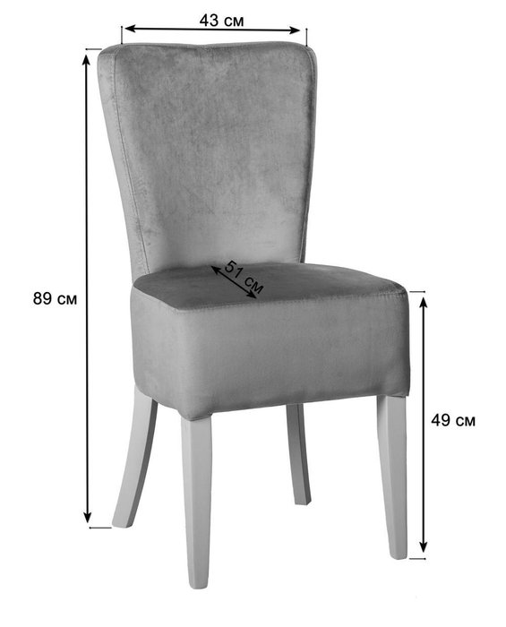 Стул Grace Lux Блю синего цвета - купить Обеденные стулья по цене 8888.0